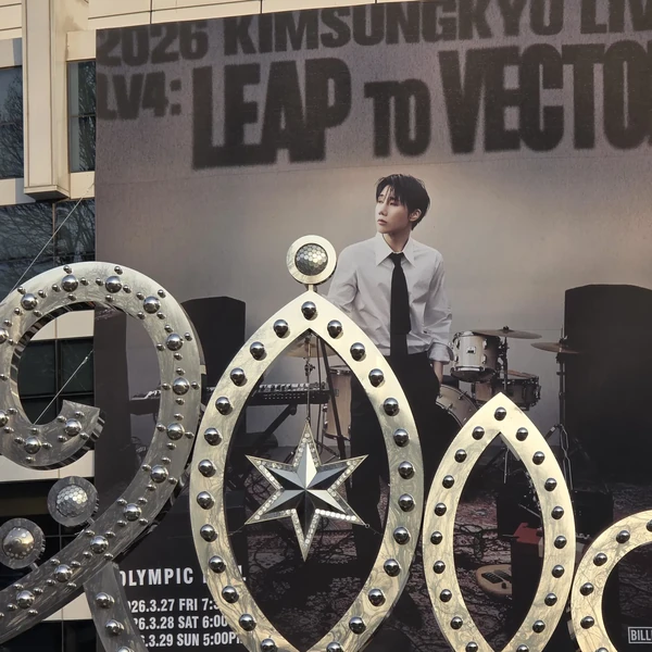 Popular profile picture of 김성규 (인피니트) loved by fans