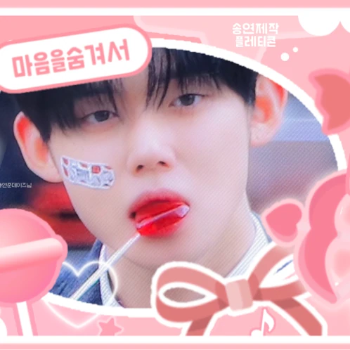 Today's Most Loved Yeonjun (TOMORROW X TOGETHER)