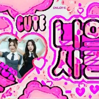 Top Photo Full of SECRET NUMBER Love