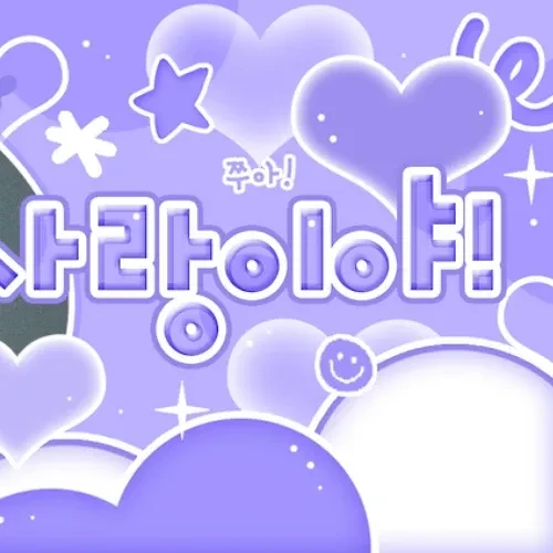 Fans' Pick: Best Moment of Jun Han (Xdinary Heroes)