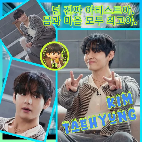 오늘 가장 사랑받은 뷔 (방탄소년단)의 모습