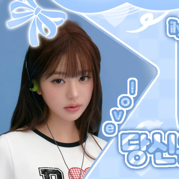 Shining profile picture of 张元英 (IVE) on today's Choeaedol