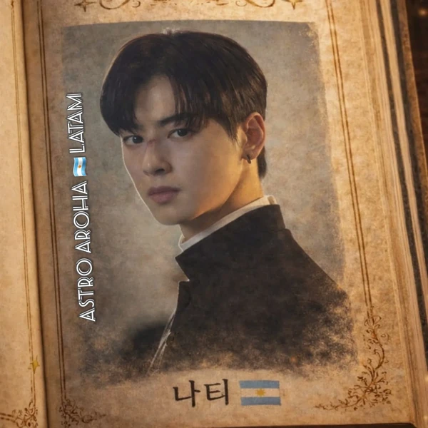 오늘 가장 사랑받은 아스트로의 모습