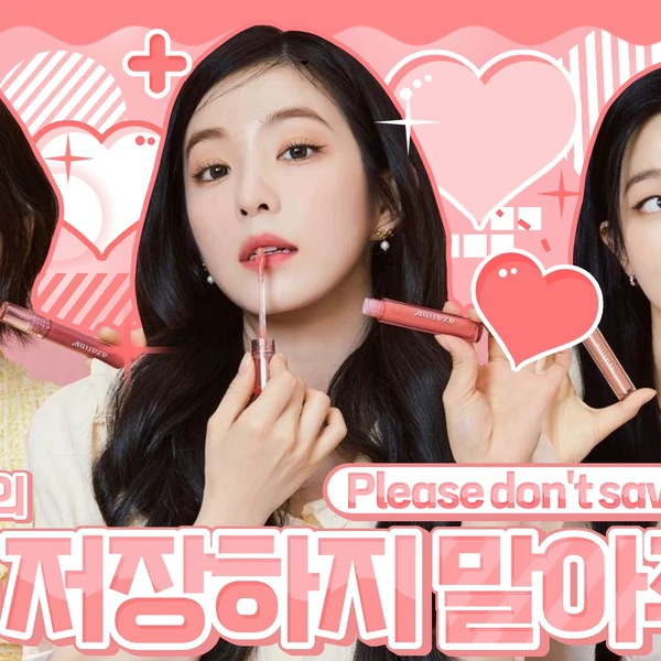 今日最受喜愛的Red Velvet