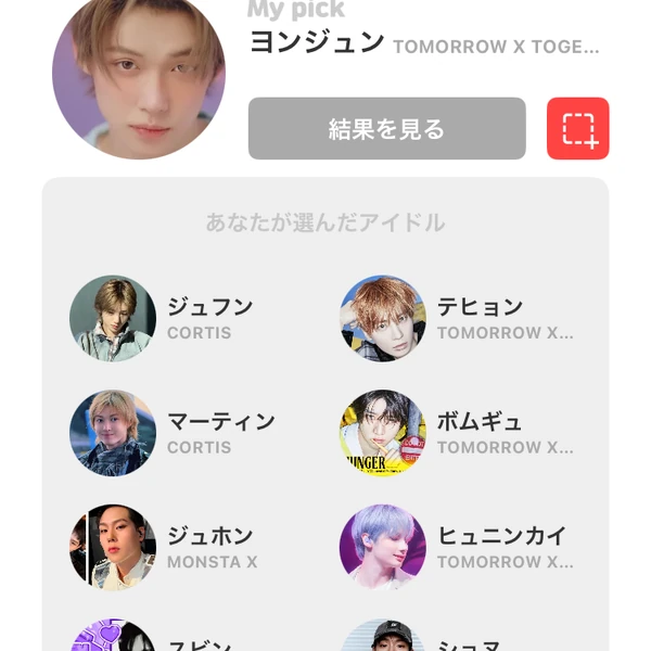 Today's Most Loved Yeonjun (TOMORROW X TOGETHER)