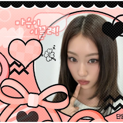 Best moment chosen by Choi Jungeun (izna) fandom