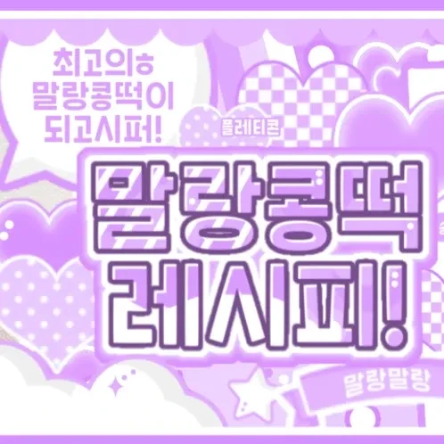 Today's Most Loved Hyojung (OH MY GIRL)