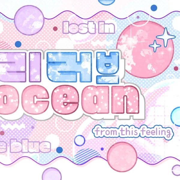 Fans' Pick: Best Moment of PURPLE K!SS