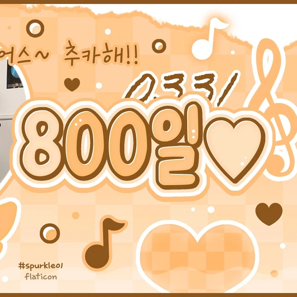 Today's Most Loved Youngjae (TWS)