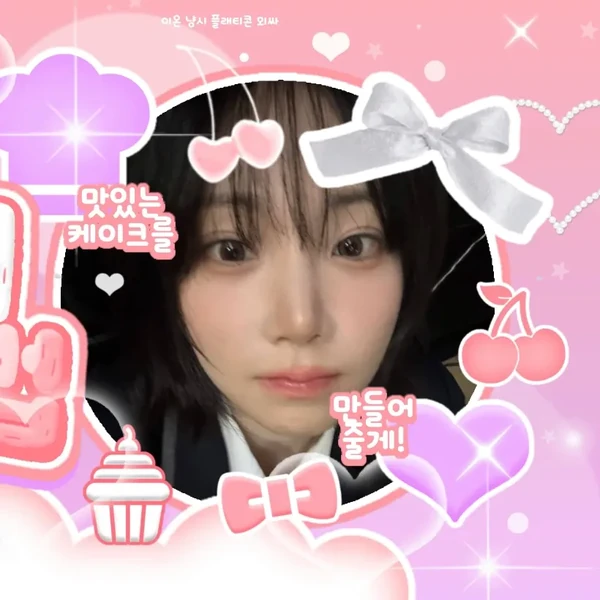 Today's Most Loved Kim NaKyoung (tripleS)