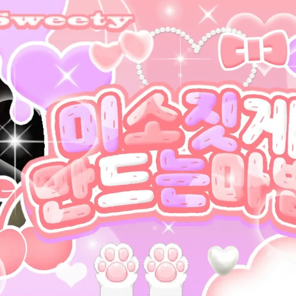 Top Photo Full of Kim NaKyoung (tripleS) Love