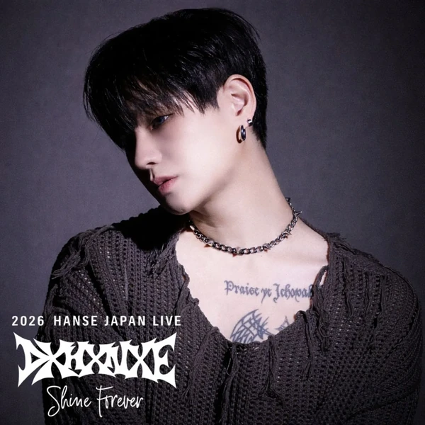 Today's Most Loved Do Hanse