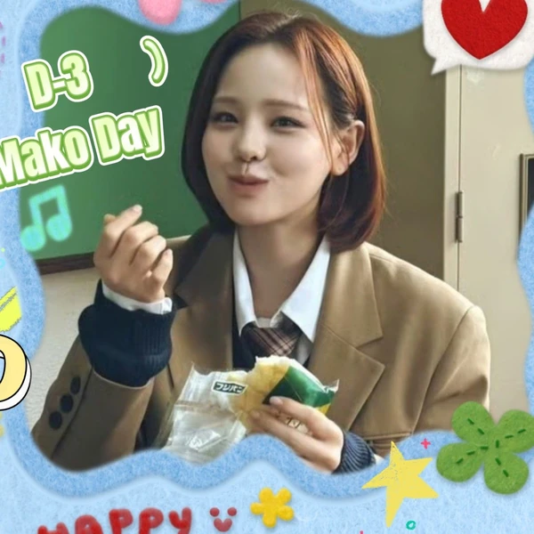 今日最も愛されたマコ (NiziU)の姿