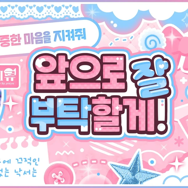 Fans' Pick: Best Moment of Yeji (ITZY)