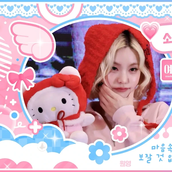 Today's Most Loved Yeji (ITZY)