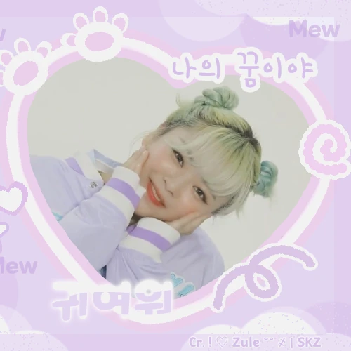 정연 (TWICE) 팬심 가득한 인기 사진