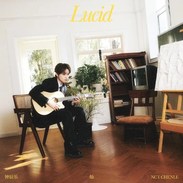 Today's Most Loved Chenle (NCT DREAM)