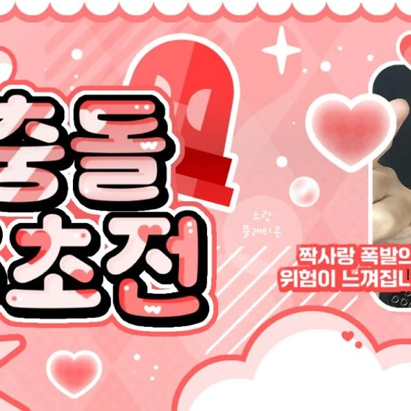 Top Photo Full of Zhou Anxin (ALPHA DRIVE ONE) Love