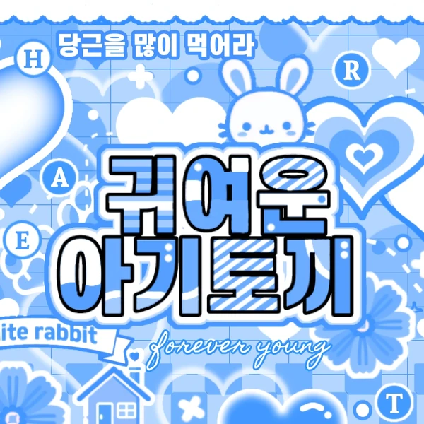 Top Photo Full of Magenta (QWER) Love