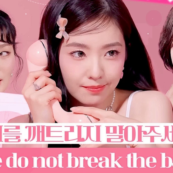 팬들이 뽑은 레드벨벳 최고의 순간