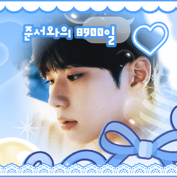 Foto Populer Penuh Cinta untuk Kim Junseo (ALPHA DRIVE ONE)