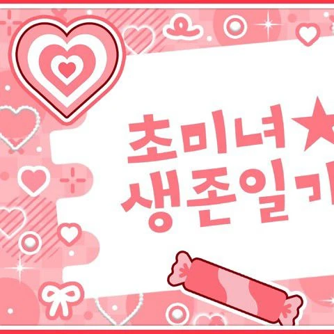 Fans' Pick: Best Moment of LOONA