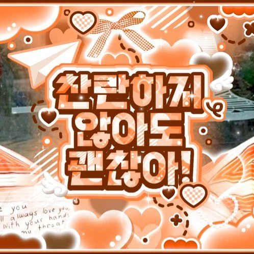 Signature photo of NCT WISH capturing their charm