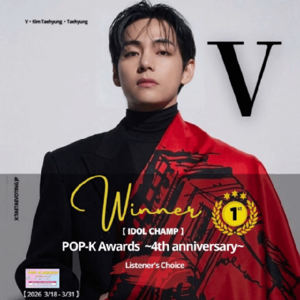 Today's Most Loved V (BTS)