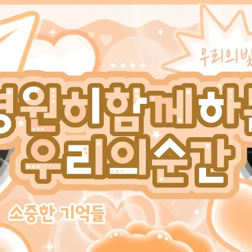 Top Photo Full of He Xinlong (ALPHA DRIVE ONE) Love