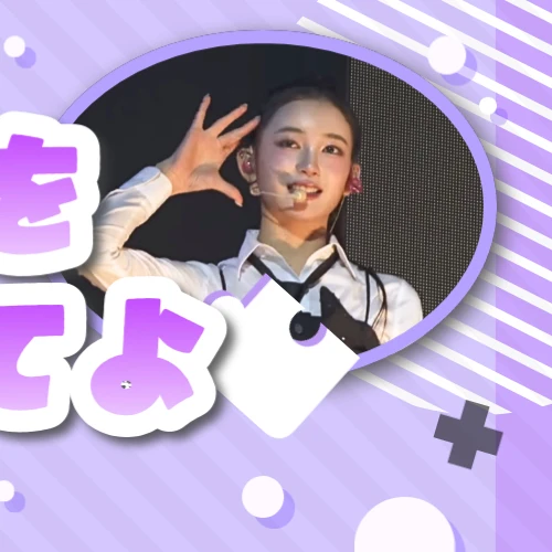 Fans' Pick: Best Moment of Sakurai Miu (ME:I)