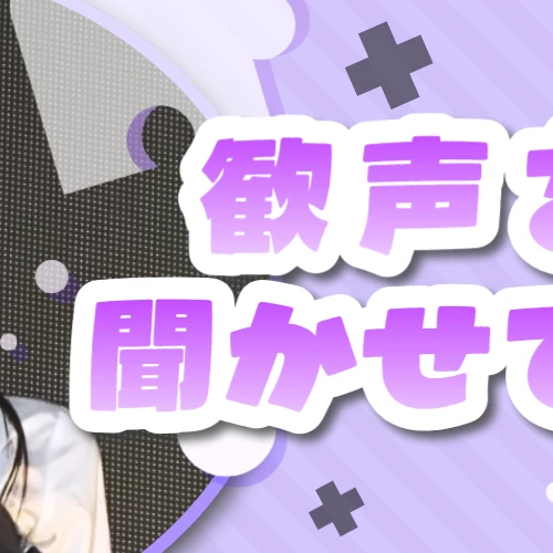 Top Photo Full of Sakurai Miu (ME:I) Love