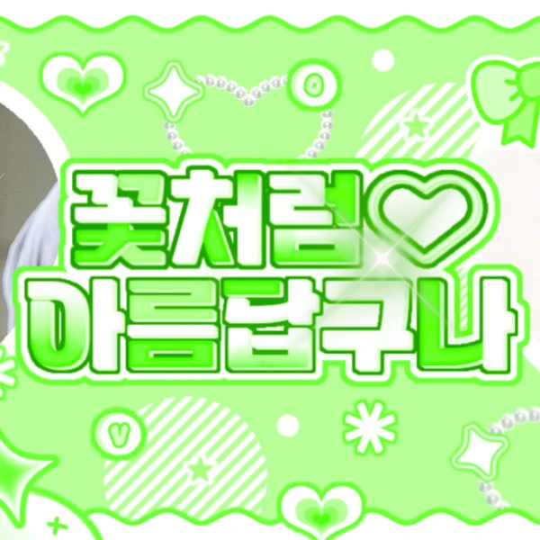 Top Photo Full of Kep1er Love