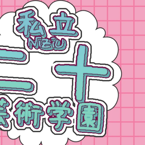 今天最受喜爱的Rima (NiziU)