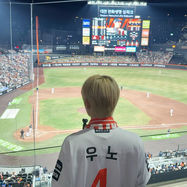 Top Photo Full of Woono (YOUNITE) Love