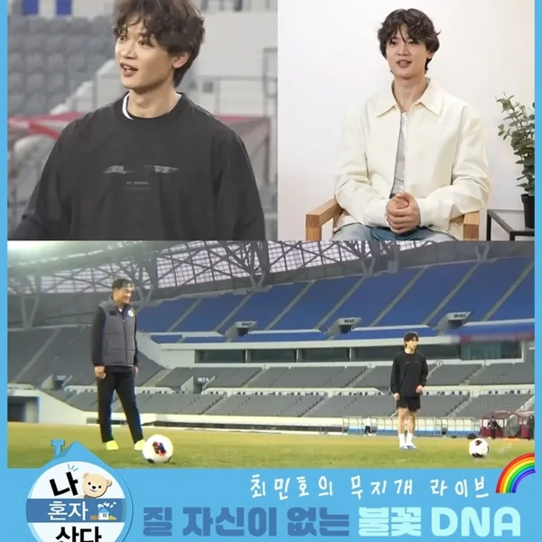 Today's Most Loved Minho (SHINee)