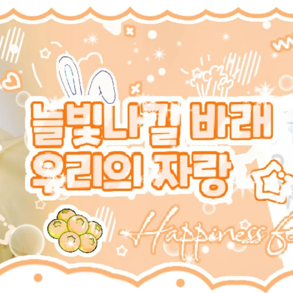 Fans' Pick: Best Moment of Haewon (NMIXX)