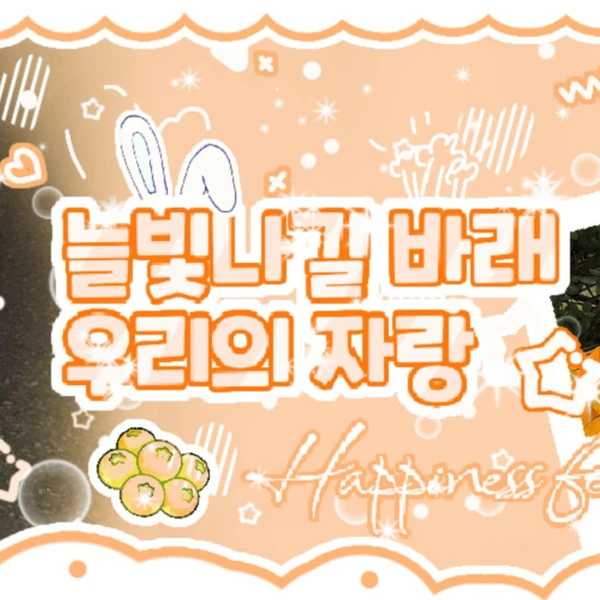 充滿粉絲愛意的BAE (NMIXX)人氣照片