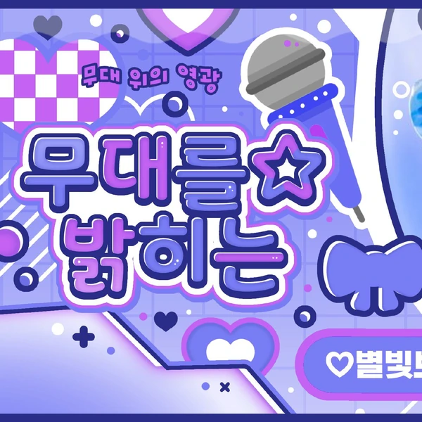 Popular profile image of GFRIEND selected by votes