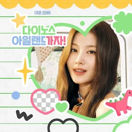 TWICE 팬심 가득한 인기 사진