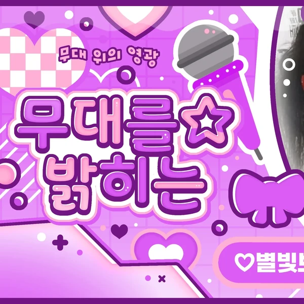 Signature photo of Wheein (MAMAMOO) capturing their charm