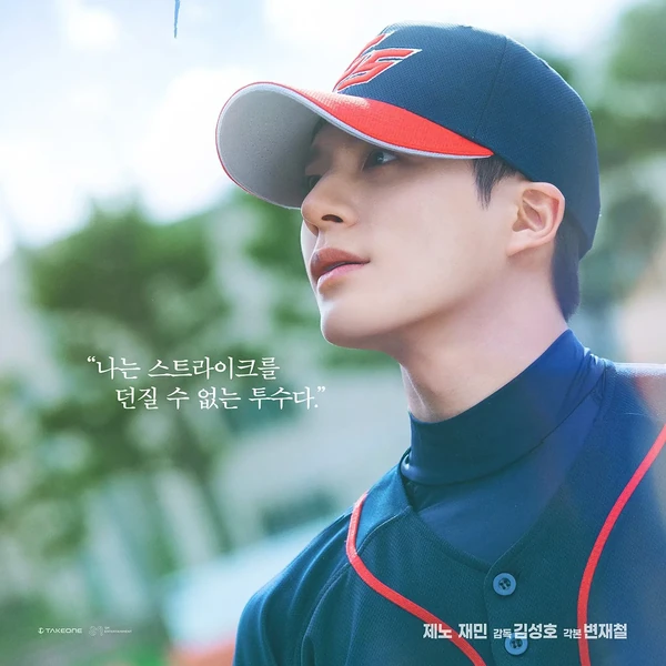 Best moment chosen by Jeno (NCT DREAM) fandom