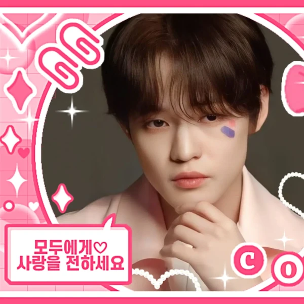 Signature photo of 辰樂 (NCT DREAM) capturing their charm