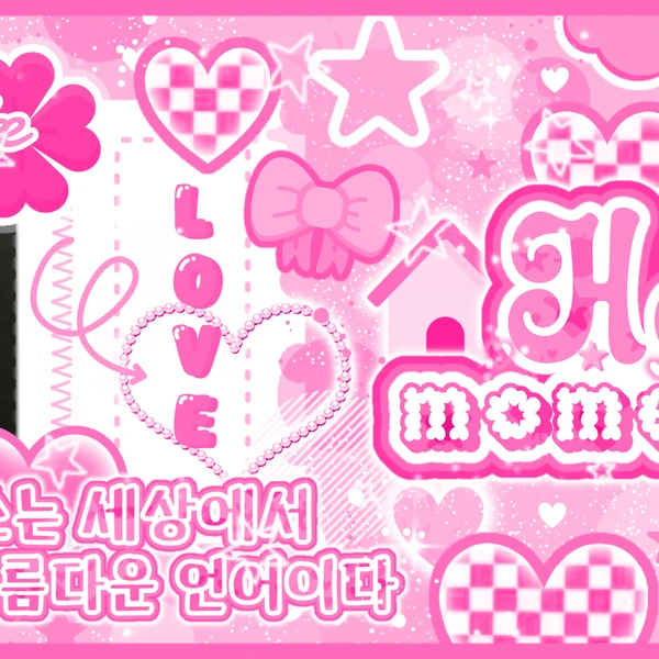 今日最受喜愛的BABYMONSTER