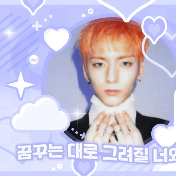 Shining profile picture of Xdinary Heroes on today's Choeaedol