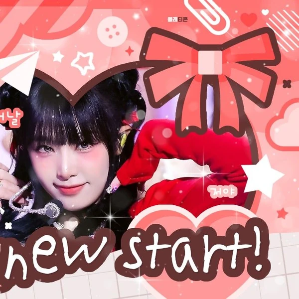 Today's Most Loved Choi Yena