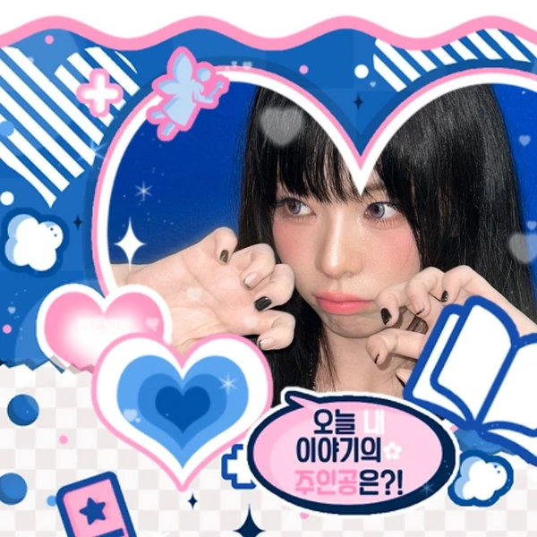 Signature photo of Shuie (SAY MY NAME) capturing their charm