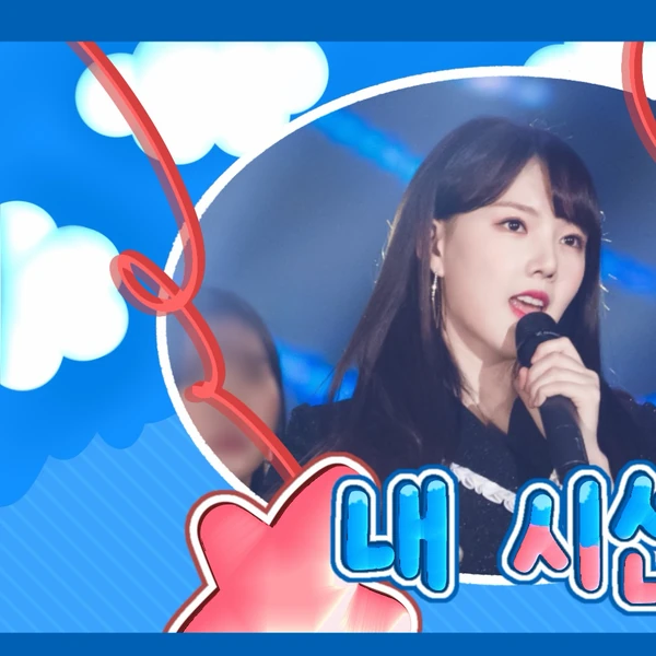 Best moment chosen by Yerin (GFRIEND) fandom