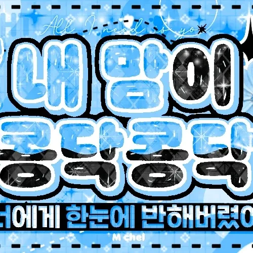 Today's Most Loved Umji (GFRIEND, VIVIZ)