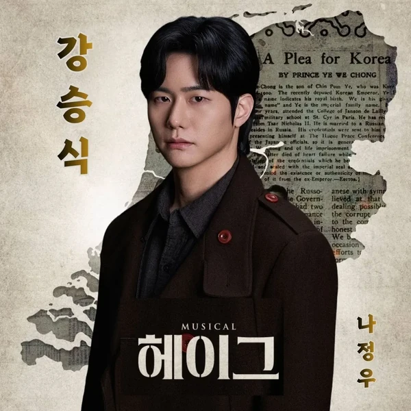 Popular profile image of カン・スンシク (VICTON) selected by votes