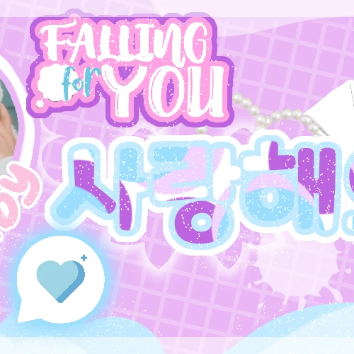 정연 (TWICE) 팬심 가득한 인기 사진